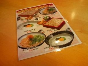 イメージ 18