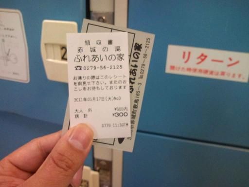 イメージ 8