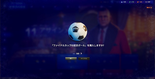 スクリーンショット (8659)