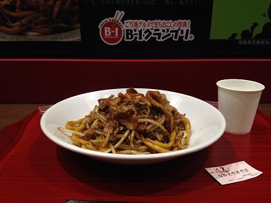 イメージ 9