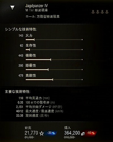 スクリーンショット (10019)