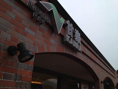 イメージ 3