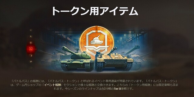 スクリーンショット (5520)
