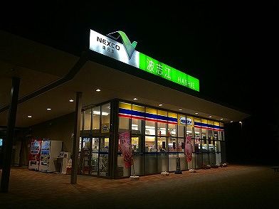 イメージ 2