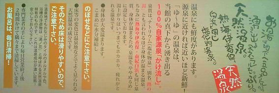 イメージ 19