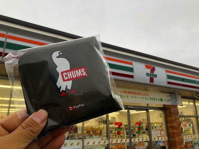 セブン Paypayで Chumsエコバックget Free Gのblog セブン Paypayで Chumsエコバックget Free Gのblog