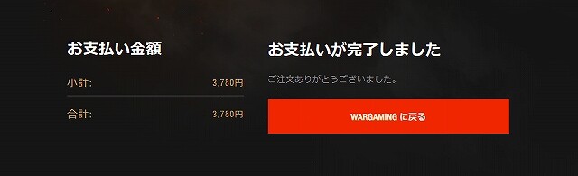 スクリーンショット (12170)