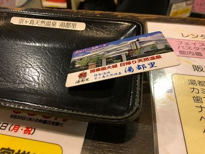 イメージ 7