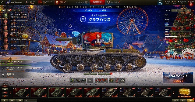 スクリーンショット (9412)