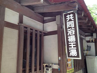 イメージ 8