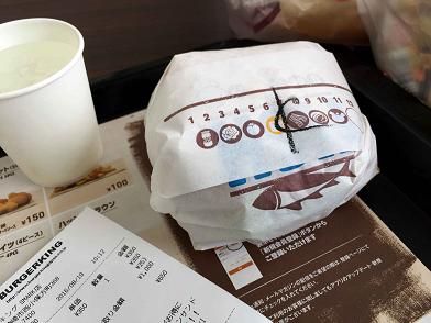 イメージ 3