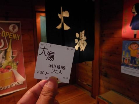 イメージ 12