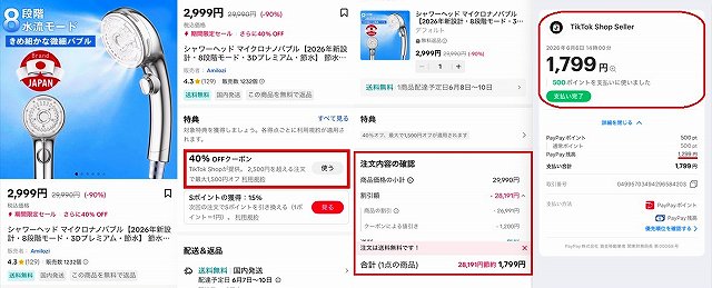 タイトルなし