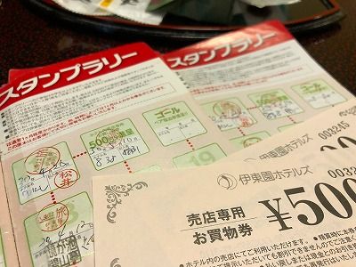 イメージ 48