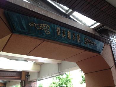 イメージ 11