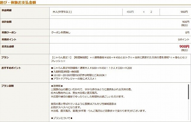 タイトルなし