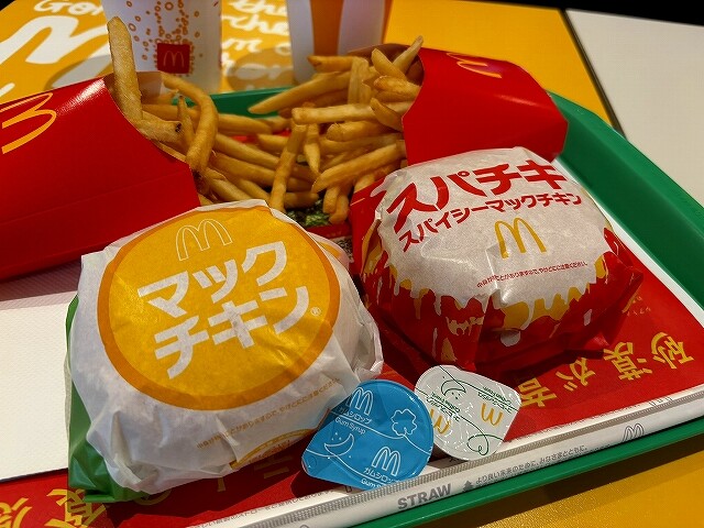 マクドでちょいマック! : MOTのblog