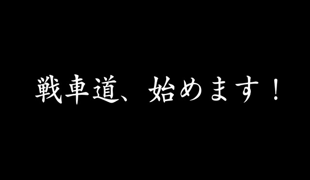 スクリーンショット (11109)