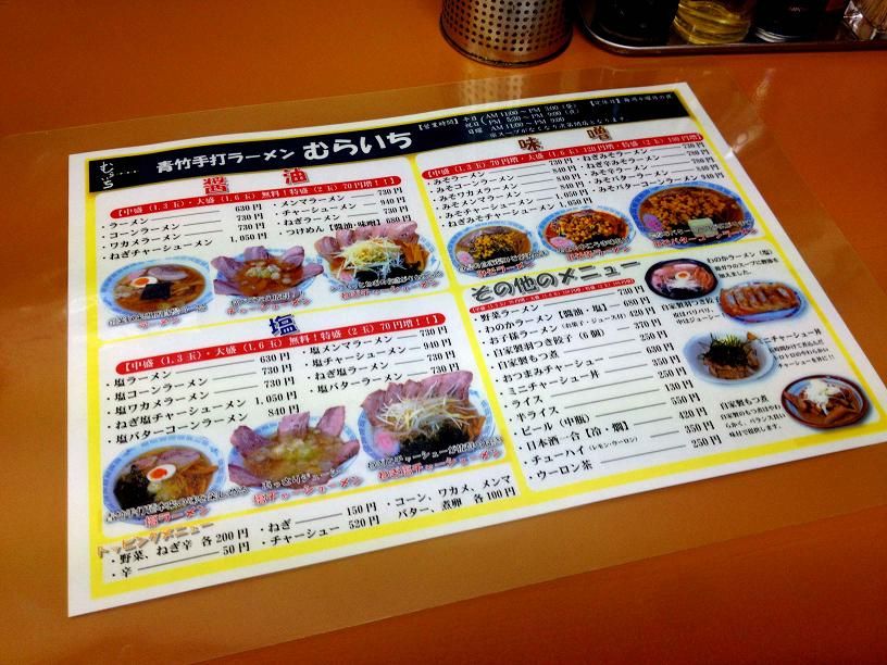 イメージ 5