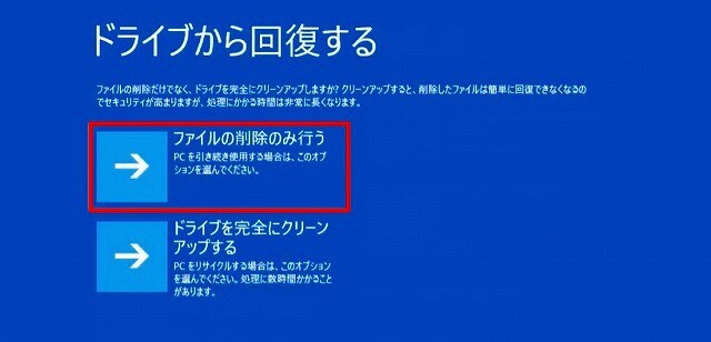 kaifukudoraibｓr - コピーs