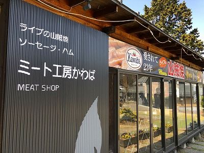 イメージ 2