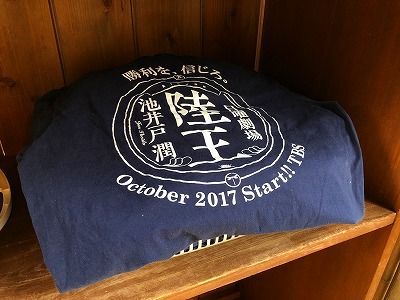 イメージ 18