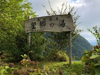イメージ 18