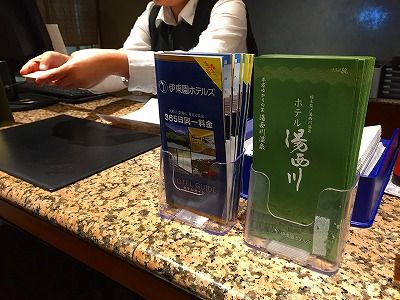 イメージ 4