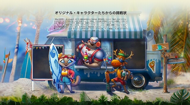 スクリーンショット (12884)