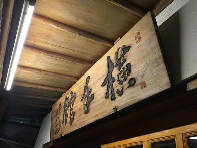イメージ 24