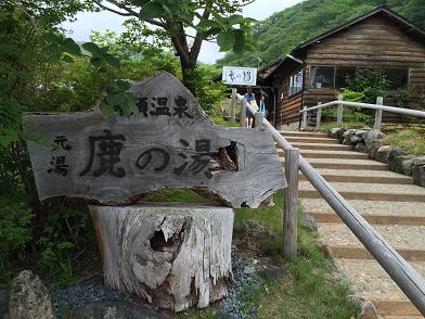 イメージ 8
