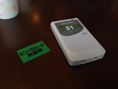 イメージ 45