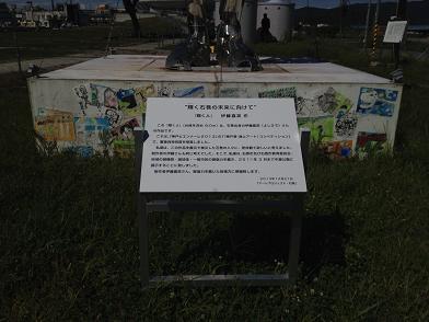 イメージ 38