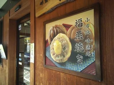 イメージ 52