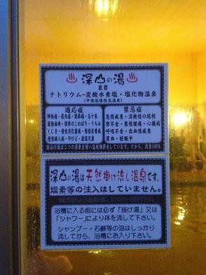 イメージ 12