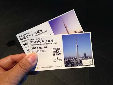 イメージ 12