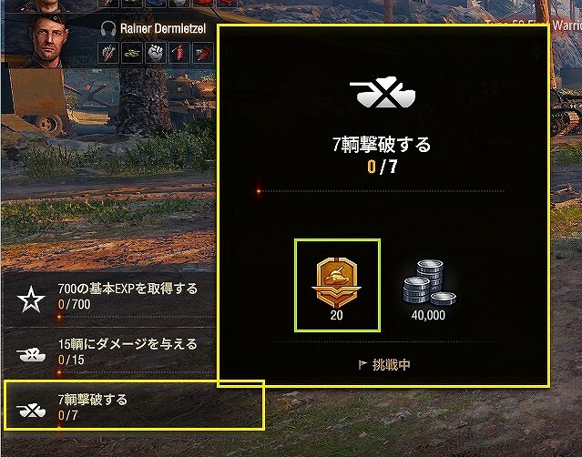 スクリーンショット (14473)