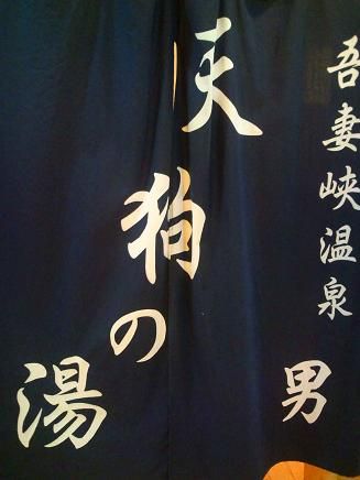 イメージ 29