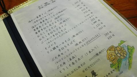 イメージ 11