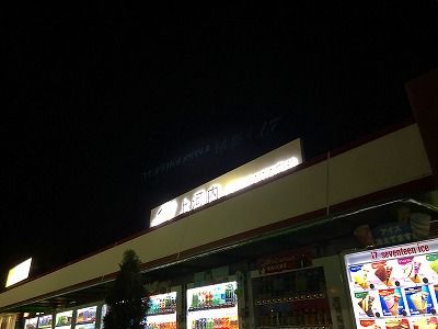イメージ 49