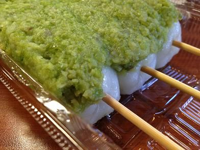 イメージ 44