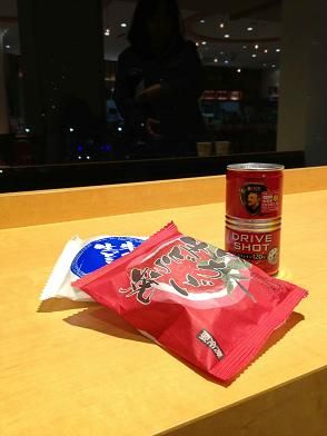 イメージ 23