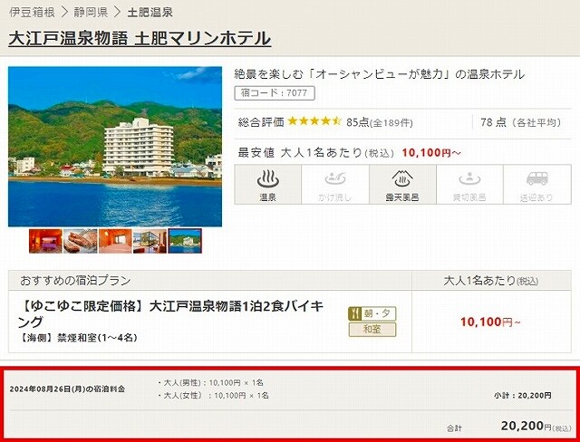 タイトルなしl