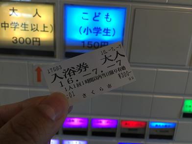 イメージ 8