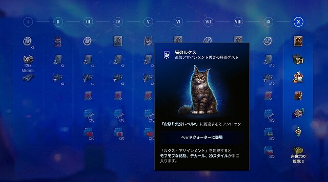 スクリーンショット (15427)