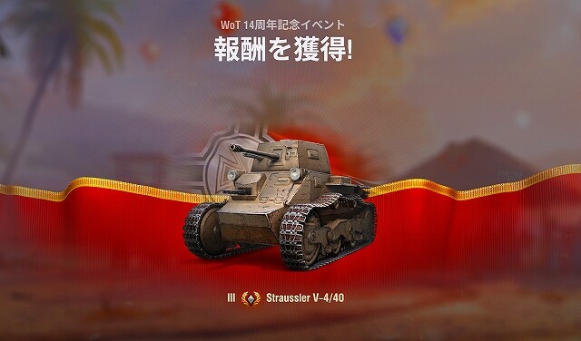スクリーンショット (12544)