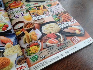 イメージ 19