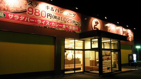 イメージ 11