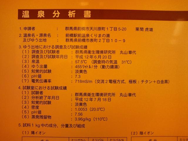 イメージ 20