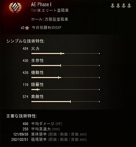 スクリーンショット (13762)